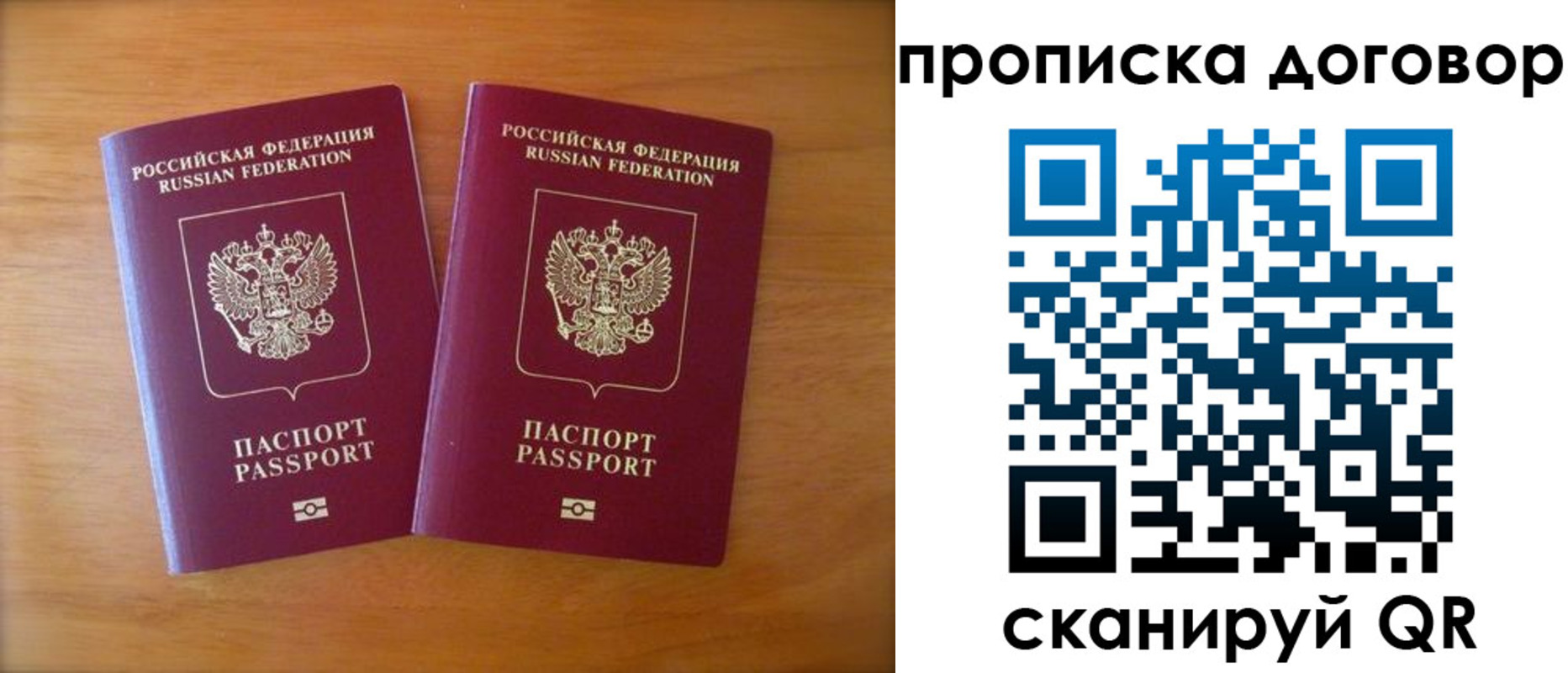 временная регистрация госуслуги в Усмани